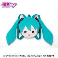 Hatsune Miku Plüsch Rucksack Miku Anime Merchandise Sega Sachsen-Anhalt - Magdeburg Vorschau