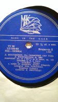 Schostakowitsch 12 Sinfonie, Petrograd, Razliv Schallplatte UdSSR Nordrhein-Westfalen - Detmold Vorschau