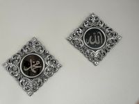 Wandbild - Dekoration - arabische Kaligrafie Bielefeld - Bielefeld (Innenstadt) Vorschau