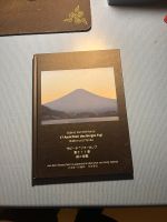 17 Ansichten des Berges Fuji Frankfurt am Main - Ostend Vorschau