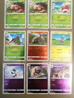 Pokémon Karten - TAG Team GX - sm12a - Reverse Holo (T1) Pokemon Niedersachsen - Hoya Vorschau