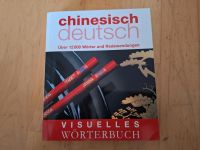 Visuelles Wörterbuch chinesisch-deutsch Obergiesing-Fasangarten - Obergiesing Vorschau