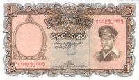 Banknote BURMA (MYANMAR) 5 KYATS 1958 P 47 (unc.) Sachsen-Anhalt - Schönebeck (Elbe) Vorschau