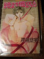 Manga jap.: Zettai Kareshi (komplett) Yuu Watase Fushigi Yuugi Niedersachsen - Cremlingen Vorschau