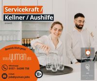 #Aushilfe #Servicekraft #Kellner (m/w/d) #Gastro #14€ #Nürnberg Nürnberg (Mittelfr) - Mitte Vorschau