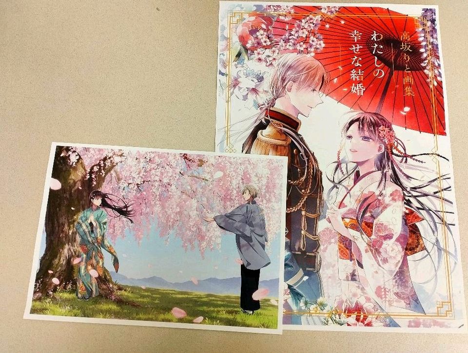 Manga Sammlung inkl Gratis Anime Poster einzelbände auch reihen in Simbach