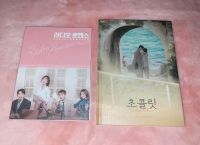 WTS KDRAMA Soundtrack OST CHOCOLATE Radio Romance Korea OST Drama Dortmund - Hörde Vorschau