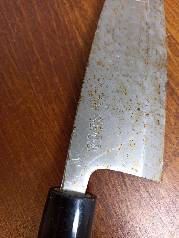 Seki mago roku Kai Deba japanisches Messer C147 in Ludwigshafen