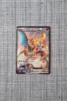 Japanische Charizard / Glurak Art Collection Promo Holo Pokemon K Hessen - Darmstadt Vorschau