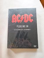 AC/DC DVD live Baden-Württemberg - Geislingen Vorschau