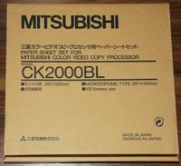 Mitsubishi CK2000 BL / S / L Papier und Farbrolle für CP-2000 Hessen - Rüsselsheim Vorschau
