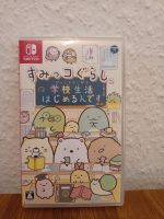 Sumikko Gurashi  Gakusei Seikatsu für die Nintendo Switch Baden-Württemberg - Ludwigsburg Vorschau