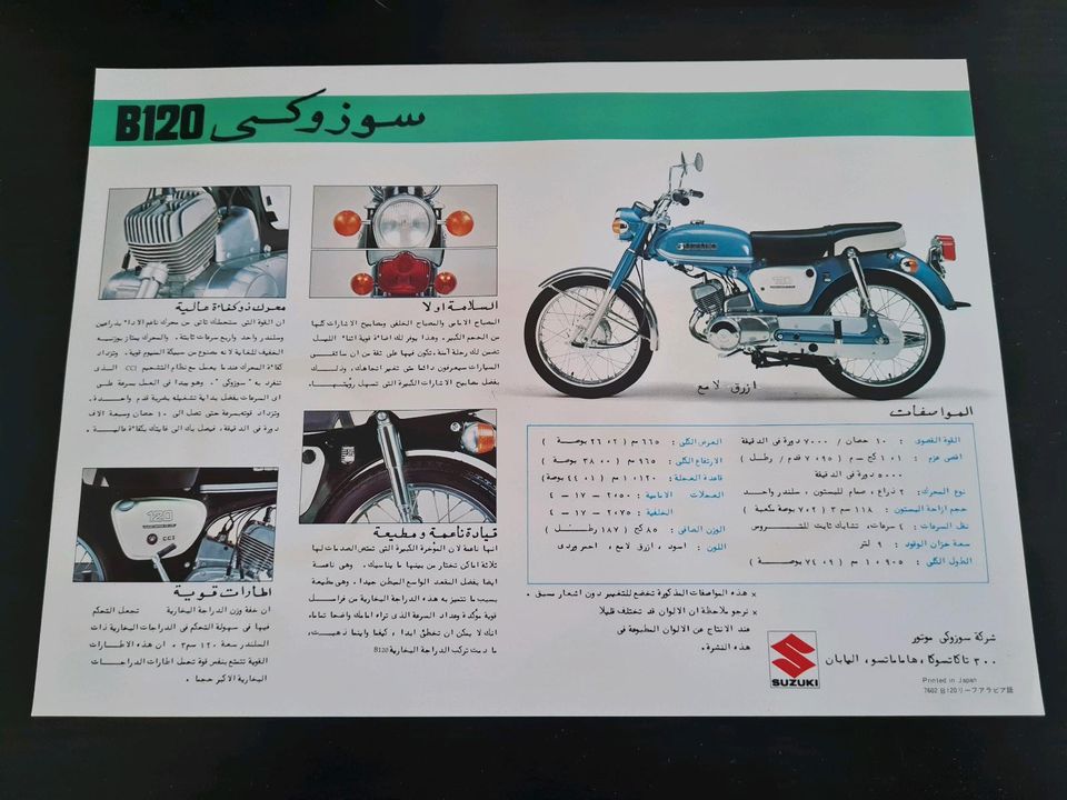 Suzuki B120 Prospekt original 1976 top Zustand selten in Schloß Holte-Stukenbrock