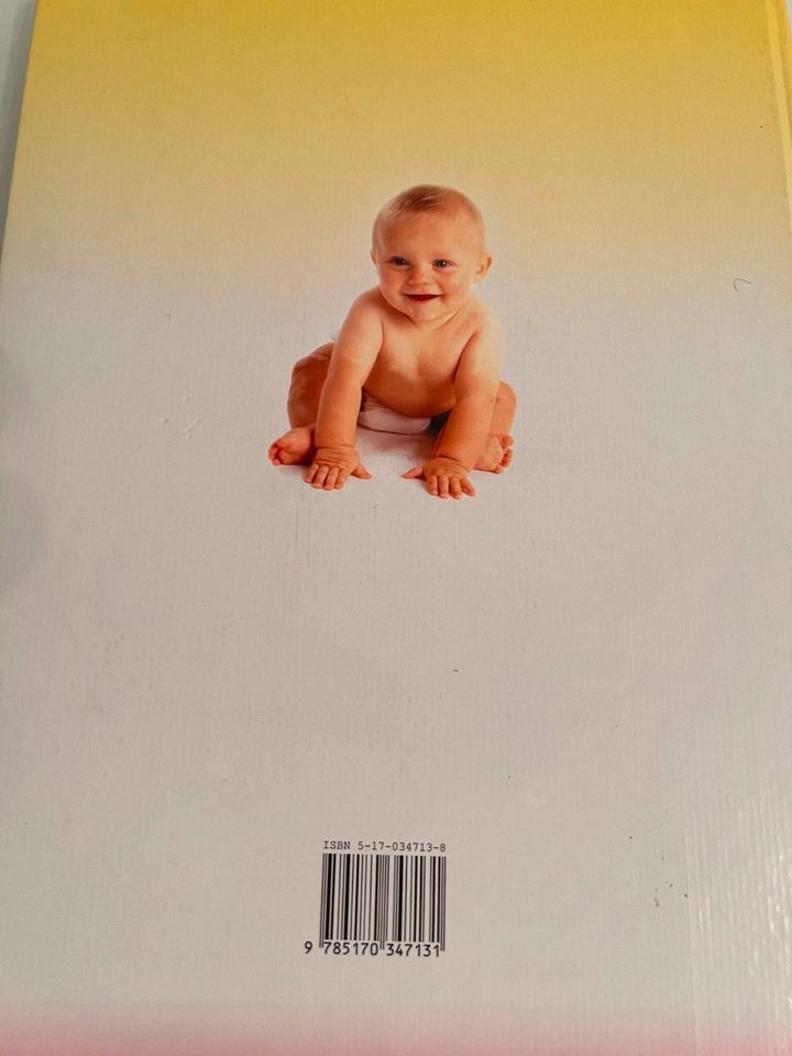 Buch Enzyklopädie von Mutter und Kind  NEU in Dortmund