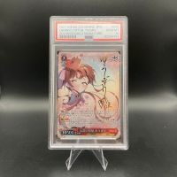 Weiss Schwarz Yugri ZLS/W93-055SP SP Gold Signature PSA 10 POP 3 Niedersachsen - Lingen (Ems) Vorschau