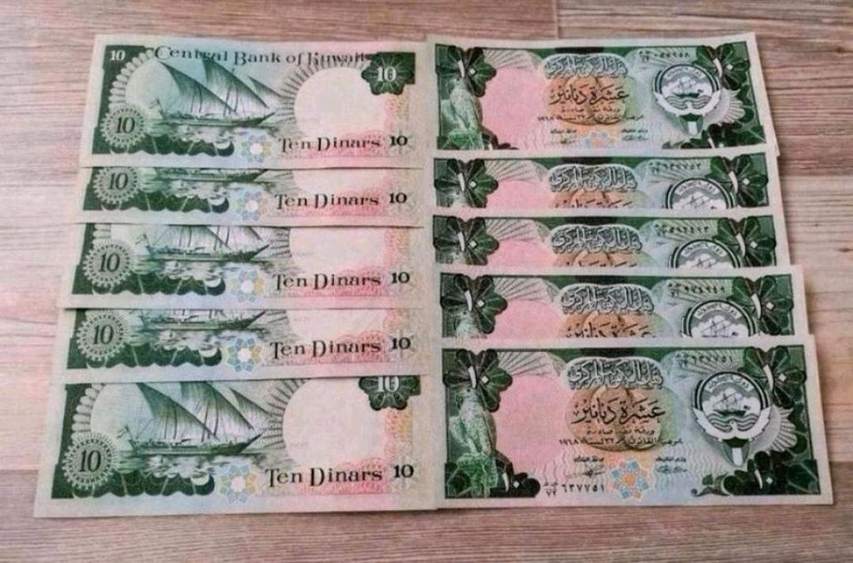 PAPIERGELD KUWAIT 10 DINAR in Aachen