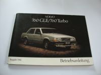 Volvo 760 GLE / Turbo 1983 1984 Betriebsanleitung Bayern - Weidenberg Vorschau