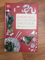 Kochbuch Chinesisch Kochen für Einsteiger Baden-Württemberg - Donaueschingen Vorschau