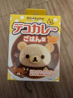 Reis Form Rilakkuma Character Bento Hessen - Darmstadt Vorschau