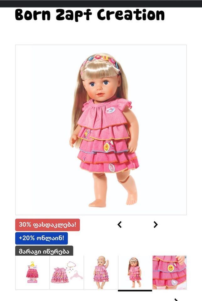 BabyBorn Kleid/Puppenkleid mit Kopfschmuck in Essen