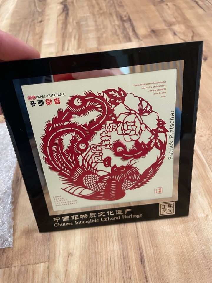 Deko Rahmen mit chinesischer Papierschneidekunst Paper Cut China in Hemsbach