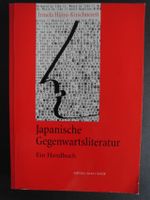 Japanische Gegenwartsliteratur Ein Handbuch - Hijiya-Kirschnereit Bayern - Bad Kissingen Vorschau