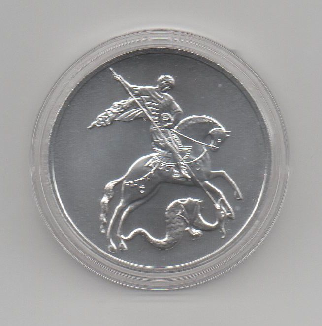 Russland 3 Rubel 2023 SPMD 1 Oz Silber mit Etui selten in Heilbad Heiligenstadt