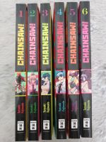 Mangas Band 1 bis 6, "Chainsaw Man",  Set Brandenburg - Lieberose Vorschau