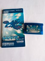 Pokemon Saphir Game Boy Advance Nintendo Japan Hessen - Langen (Hessen) Vorschau