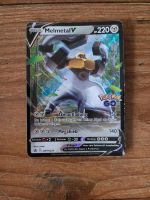 Pokemon Melmetal V swsh224 Kr. Dachau - Dachau Vorschau