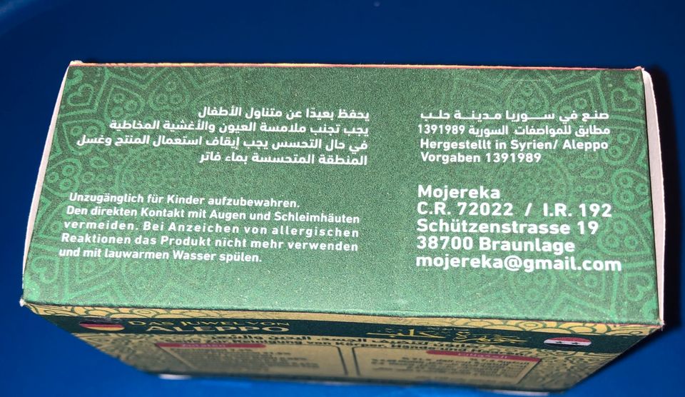 Aleppo Seife mit Papaya und grünem Tee in Braunlage