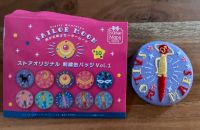 Sailor Moon Sailor Mars Button aus Store Baden-Württemberg - Murr Württemberg Vorschau