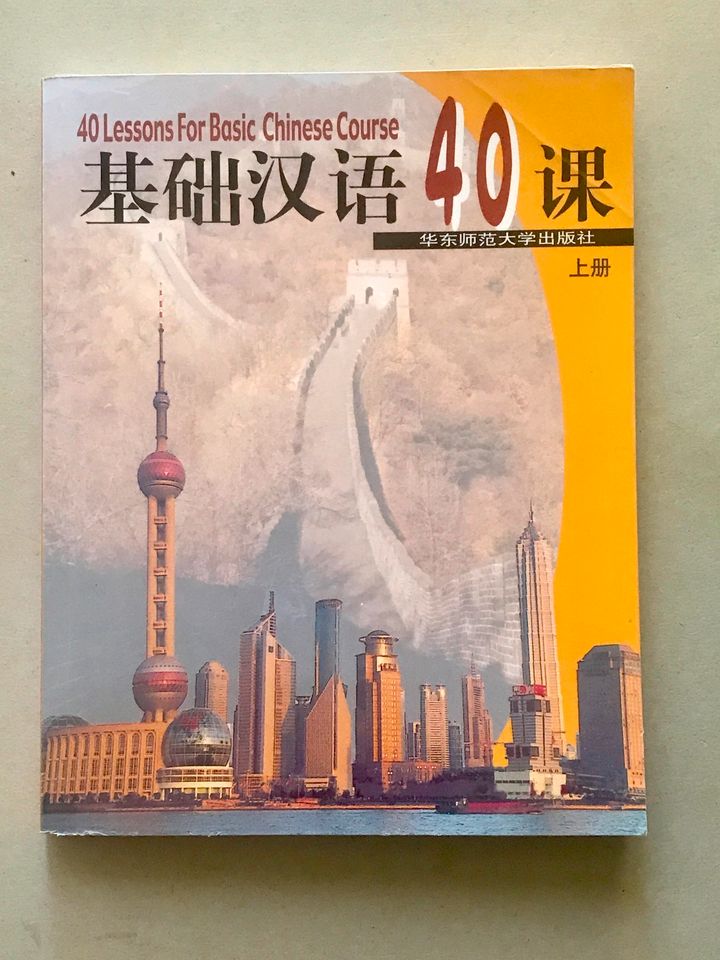Buch: 40 Lessons for Basic Chinese Course, Book 1 and 2 in Köln