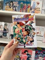 Eyeshield 21 - Egmont Manga Nordrhein-Westfalen - Mönchengladbach Vorschau