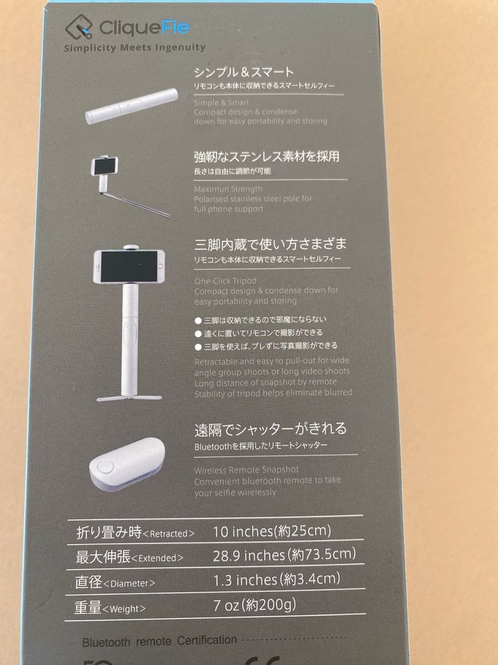 Bluetooth Selfie Stick ( für iPhone & Android) in München