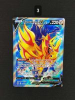 Pokemon-Karten V Fullart Altart Vmax Rainbow Nordrhein-Westfalen - Meerbusch Vorschau