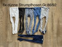 6x dünne Strumpfhose Gr. 86 92 junge blau grau H&M Petit Bateau Niedersachsen - Bohmte Vorschau