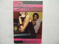 French Kiss English Book Englisch Buch Taschenbuch Aimee Friedman Berlin - Schöneberg Vorschau