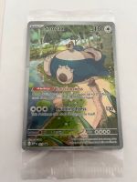 Pokemon Karten TCG original OVP Relaxo Holo 151 Nordrhein-Westfalen - Neukirchen-Vluyn Vorschau