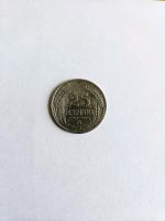 25 Pfennig Münze Bayern - Kaisheim Vorschau
