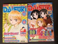 einige Daisuki Manga Magazine aus dem Jahr 2004 Steele / Kray - Essen Freisenbruch Vorschau