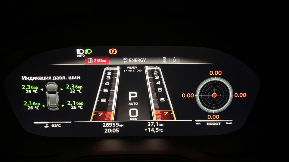 Audi A6 A7 Q7 Q8 Sportlayout Freischaltung Aktivierung in Tülau