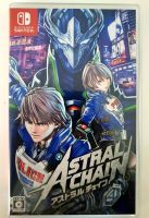 Astral Chain Japan Import Nintendo Switch Nordrhein-Westfalen - Nettetal Vorschau