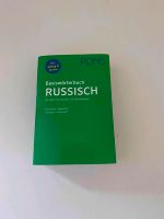 Basiswörterbuch RUSSISCH Hessen - Pohlheim Vorschau