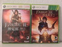 Fable 2 & 3 - NTSC-J Version - Xbox 360 Nordrhein-Westfalen - Kaarst Vorschau