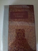 Goethes Werke in 10 Teilen - 1.Teil (Gedichte) Bielefeld - Bielefeld (Innenstadt) Vorschau