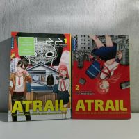 Atrail Band 1+2 / Manga von Goro T. und Akihiko H. / + Farbseiten Nordrhein-Westfalen - Düren Vorschau