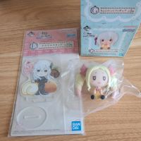 Verkauf/Tausch Re:Zero Ichiban Kuji Lotterie Beatrice Echidna ä Hannover - Südstadt-Bult Vorschau