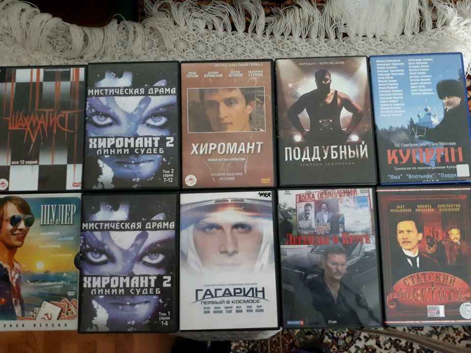 DVD auf Russisch, pro DVD 2€ in Freiburg im Breisgau