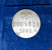 1 Kopeken 1860 Alexander II Kupfermünze BM selten Bayern - Aschaffenburg Vorschau